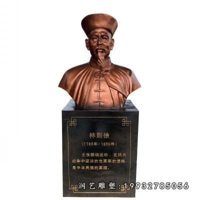 园林林则徐人物铜雕