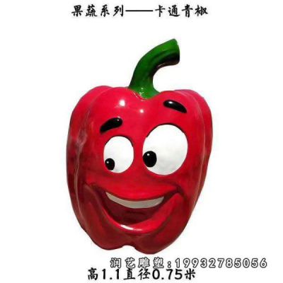 景区玻璃钢辣椒卡通雕塑