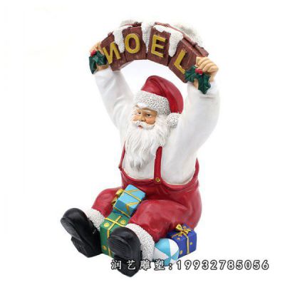 游乐场玻璃钢圣诞老人雕塑