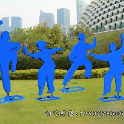 小区不锈钢打太极雕塑