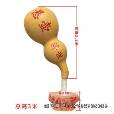 公园不锈钢葫芦景观雕塑