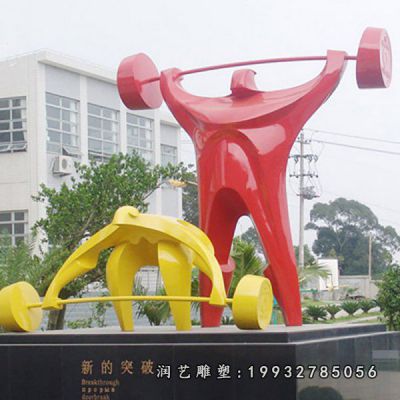 公司不锈钢举重人物雕塑