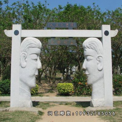 公园景观人物石雕