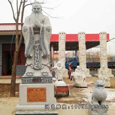 广场孔子人物石雕