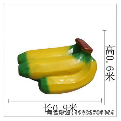 公园玻璃钢香蕉雕塑