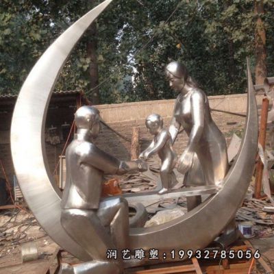 游乐场不锈钢一家人雕塑