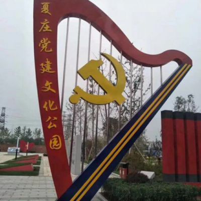 街道不锈钢党建雕塑