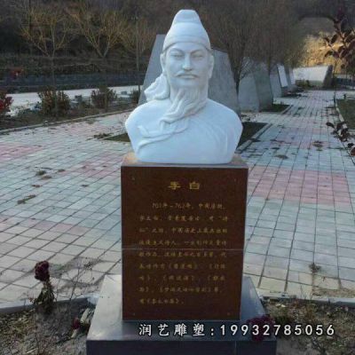 小区人物李白石雕