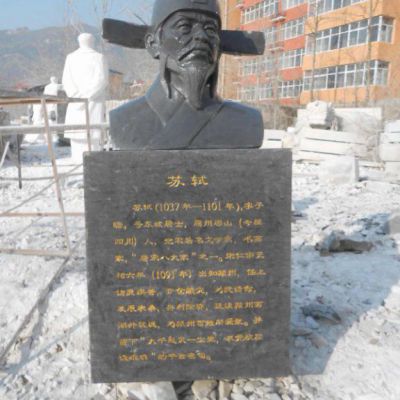 商场人物苏轼石雕