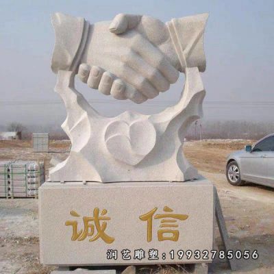 校园景观握手石雕