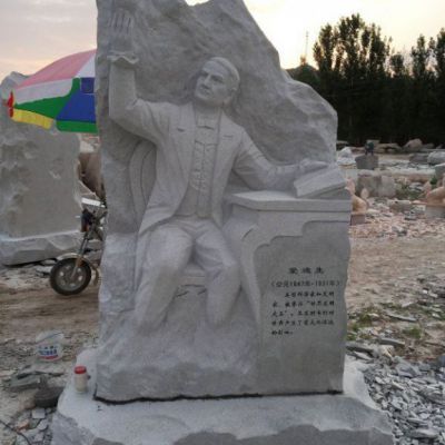 商场人物爱迪生石雕