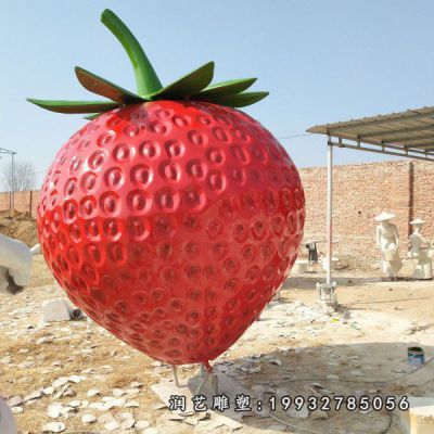 酒店玻璃钢草莓仿真雕塑