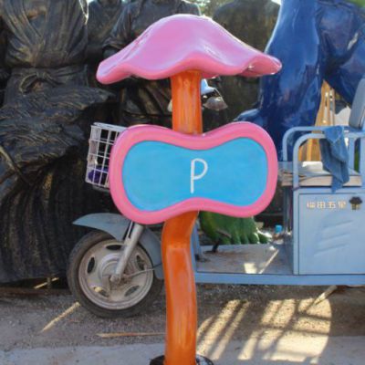 广场玻璃钢灯雕塑