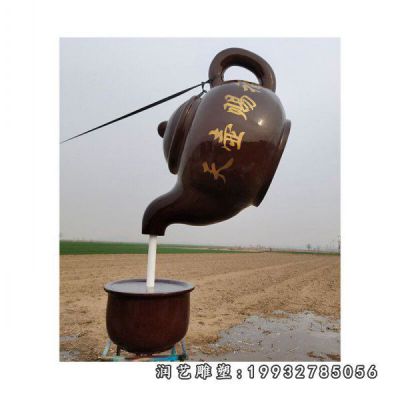 酒店玻璃钢茶壶景观雕塑
