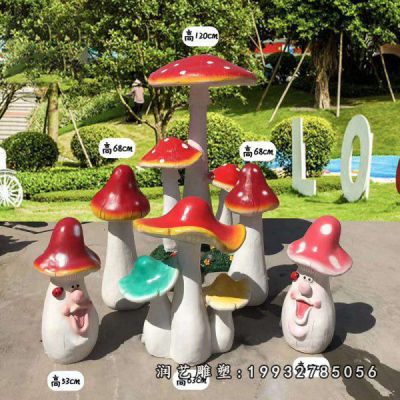 草坪玻璃钢蘑菇雕塑
