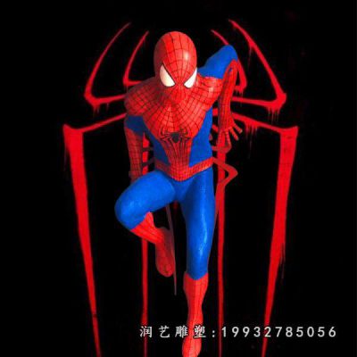 公园玻璃钢蜘蛛侠雕塑