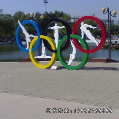 园林不锈钢五环景观雕塑