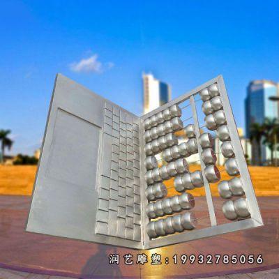 广场不锈钢电脑雕塑