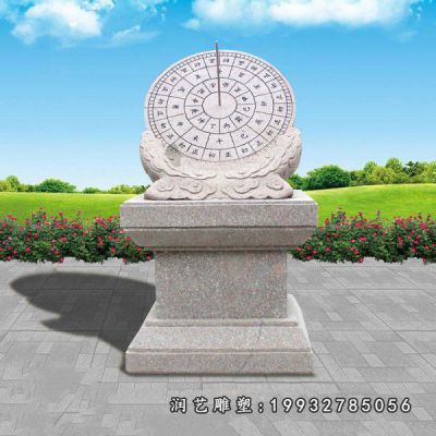街道景观日晷石雕