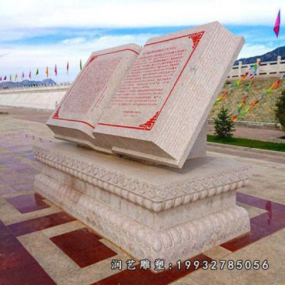 校园景观书籍石雕