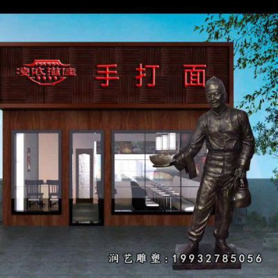 广场人物店小二铜雕