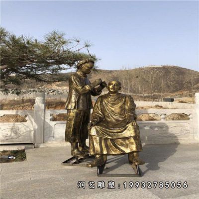 公园人物民俗铜雕