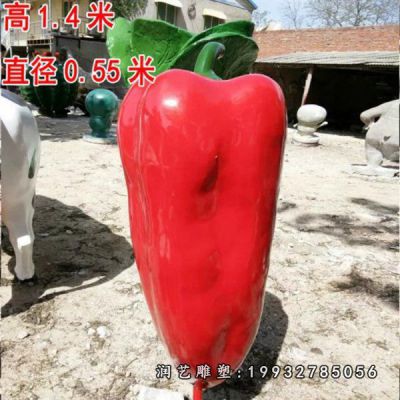 草坪玻璃钢辣椒雕塑