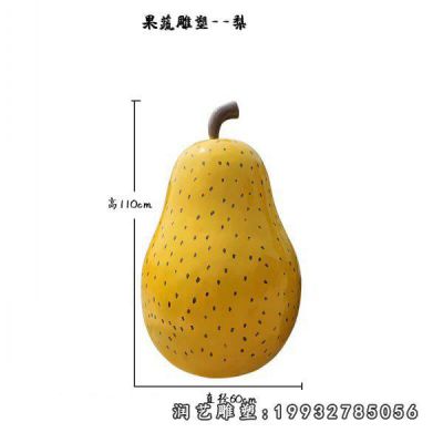 公园玻璃钢梨景观雕塑