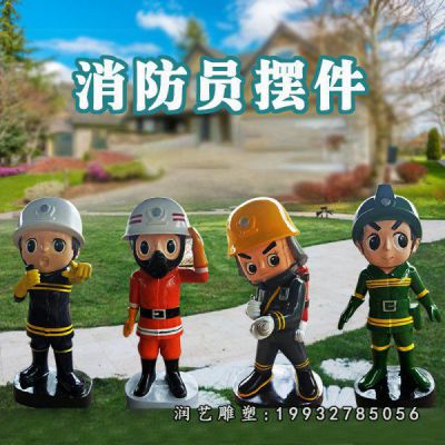 小区玻璃钢消防员雕塑