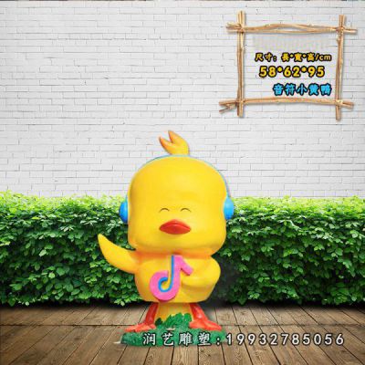 商场玻璃钢小黄鸭雕塑