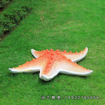 庭院玻璃钢海洋生物雕塑