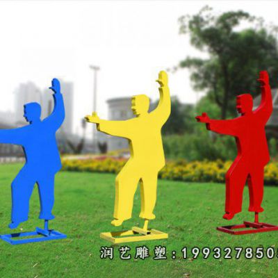 商业街不锈钢打太极雕塑