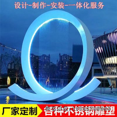 广场不锈钢喷泉雕塑