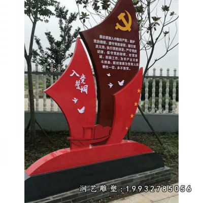 景区不锈钢旗帜景观雕塑